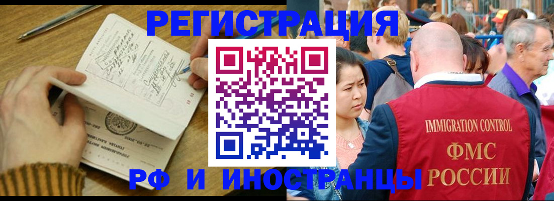 временная регистрация госуслуги в Дербенте