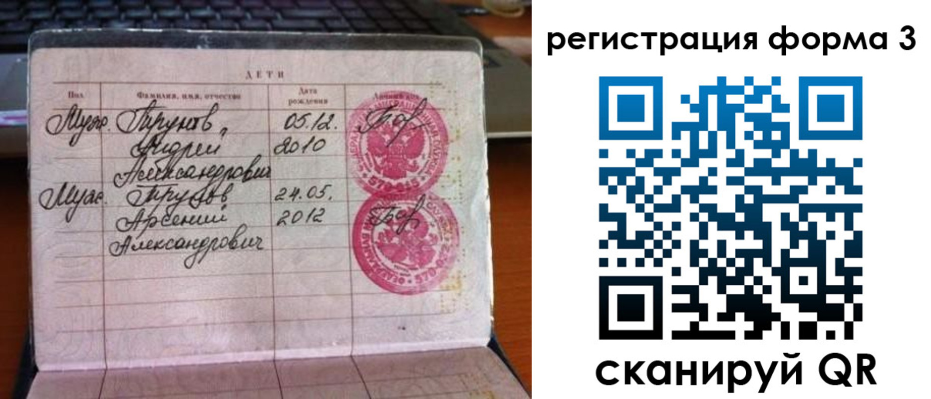 пропишу в квартире в Дербенте