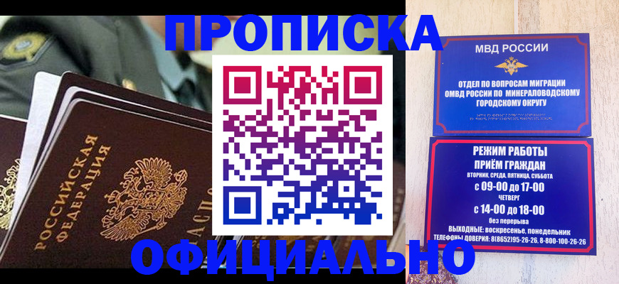 регистрация для дет. сада в Дербенте