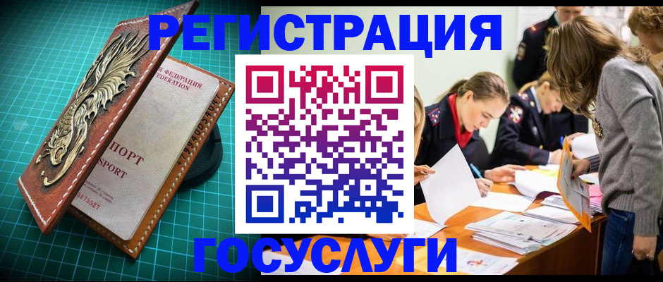 где прописаться в Дербенте